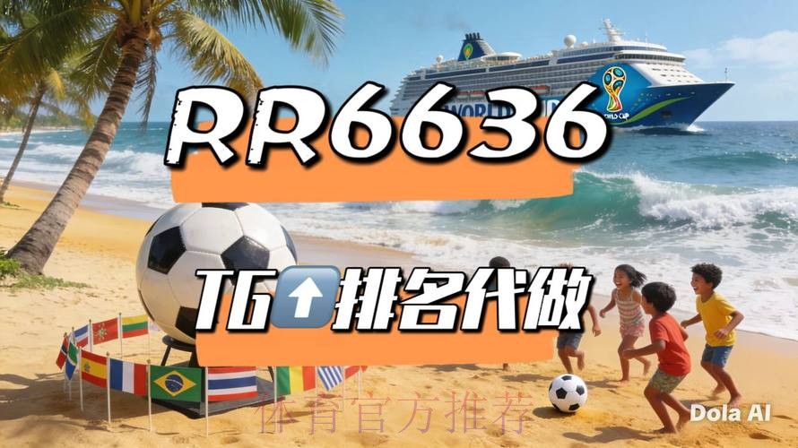 世界杯高清直播哪个平台好 世界杯高清直播哪个平台好